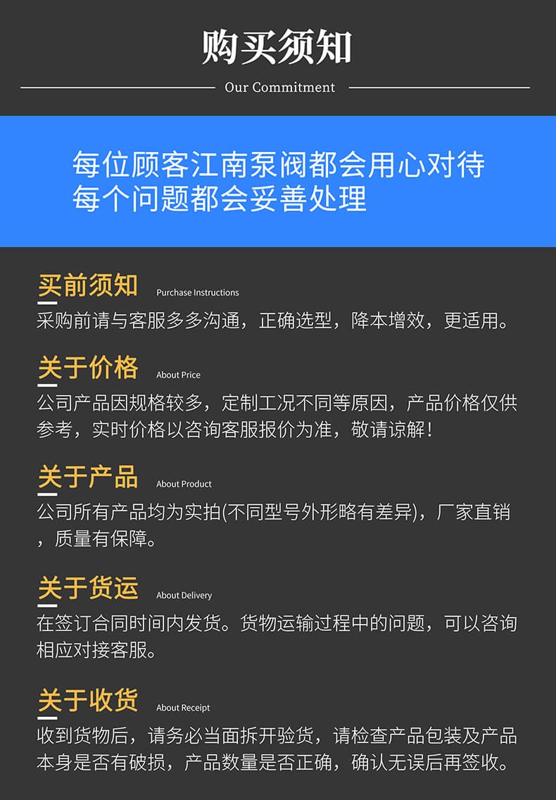 IHF-JNS氟塑料合金離心泵購買須知